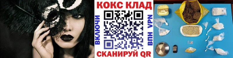 сколько стоит  МЕГА ONION  Кокаин 98%  Лихославль 