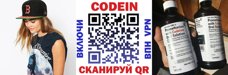 ОМГ ОМГ вход  где купить наркоту  Лихославль  Кодеин Purple Drank 