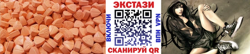 сайты даркнета состав  Лихославль  Экстази Дубай 