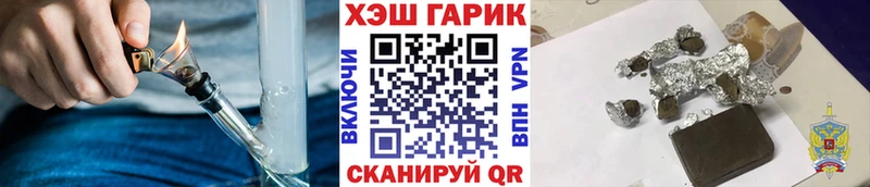 Гашиш убойный купить закладку Лихославль
