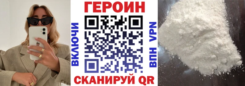 сколько стоит  Лихославль  ГЕРОИН Афган 