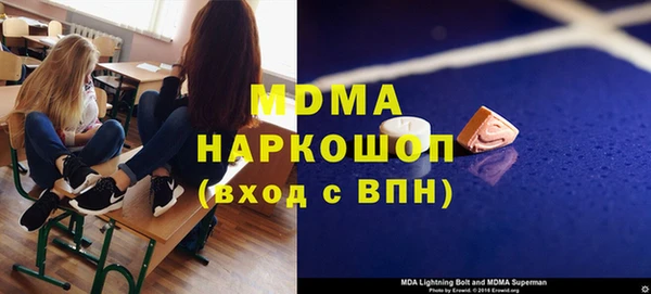 кокаин VHQ Алексеевка