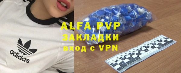 экстази Алексин