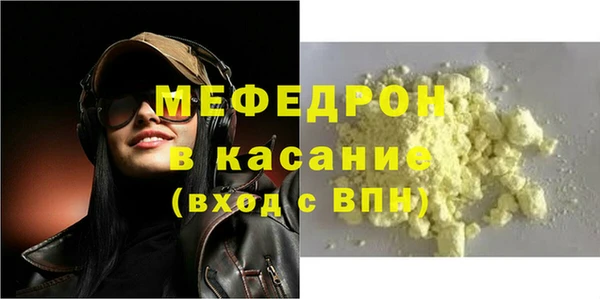 MESCALINE Алзамай