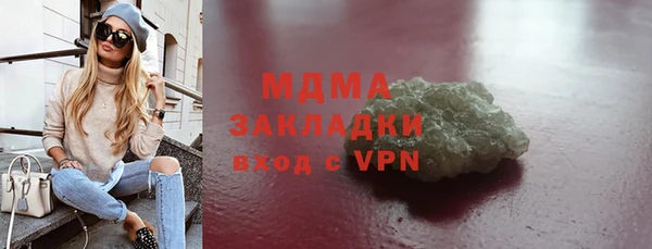 кокаин VHQ Алексеевка