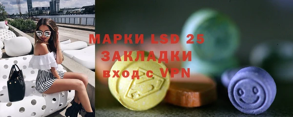 экстази Алексин