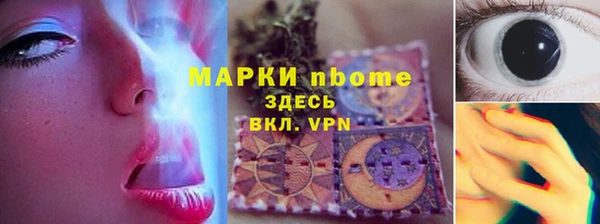 кокаин VHQ Алексеевка