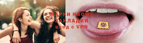 кокаин VHQ Алексеевка