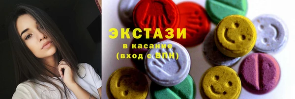 кокаин VHQ Алексеевка