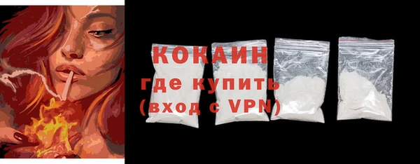 кокаин VHQ Алексеевка