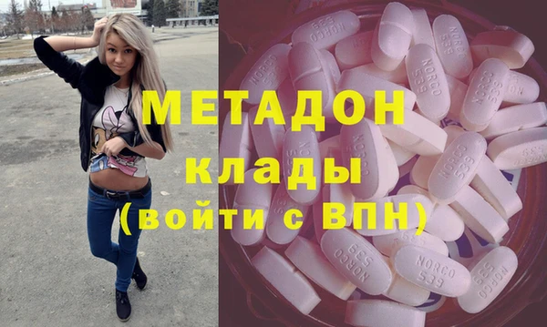 кокаин VHQ Алексеевка