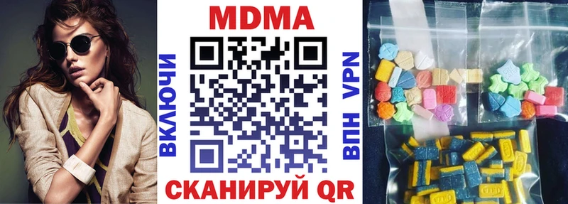 закладки  Лихославль  МДМА crystal 