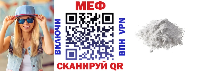 Мефедрон VHQ  гидра ТОР  Лихославль  где купить  