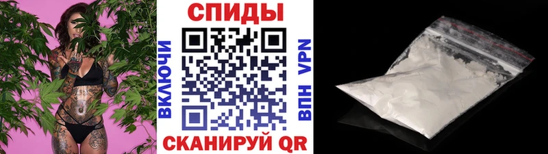 МЕТАМФЕТАМИН пудра  Лихославль 