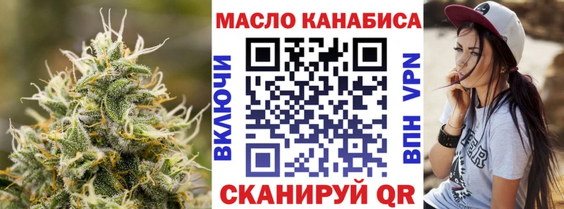 Дистиллят ТГК жижа  Лихославль 